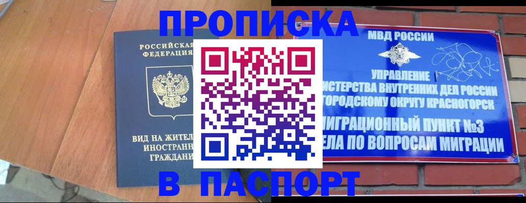 найти адрес прописки в Алапаевске
